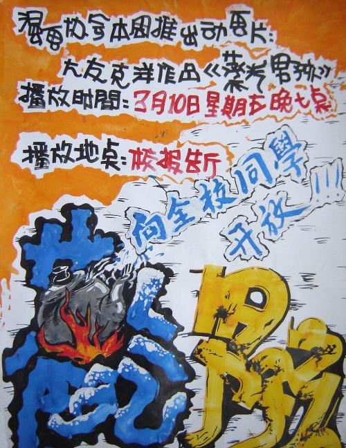 东田纳西州立大学硕士学位证